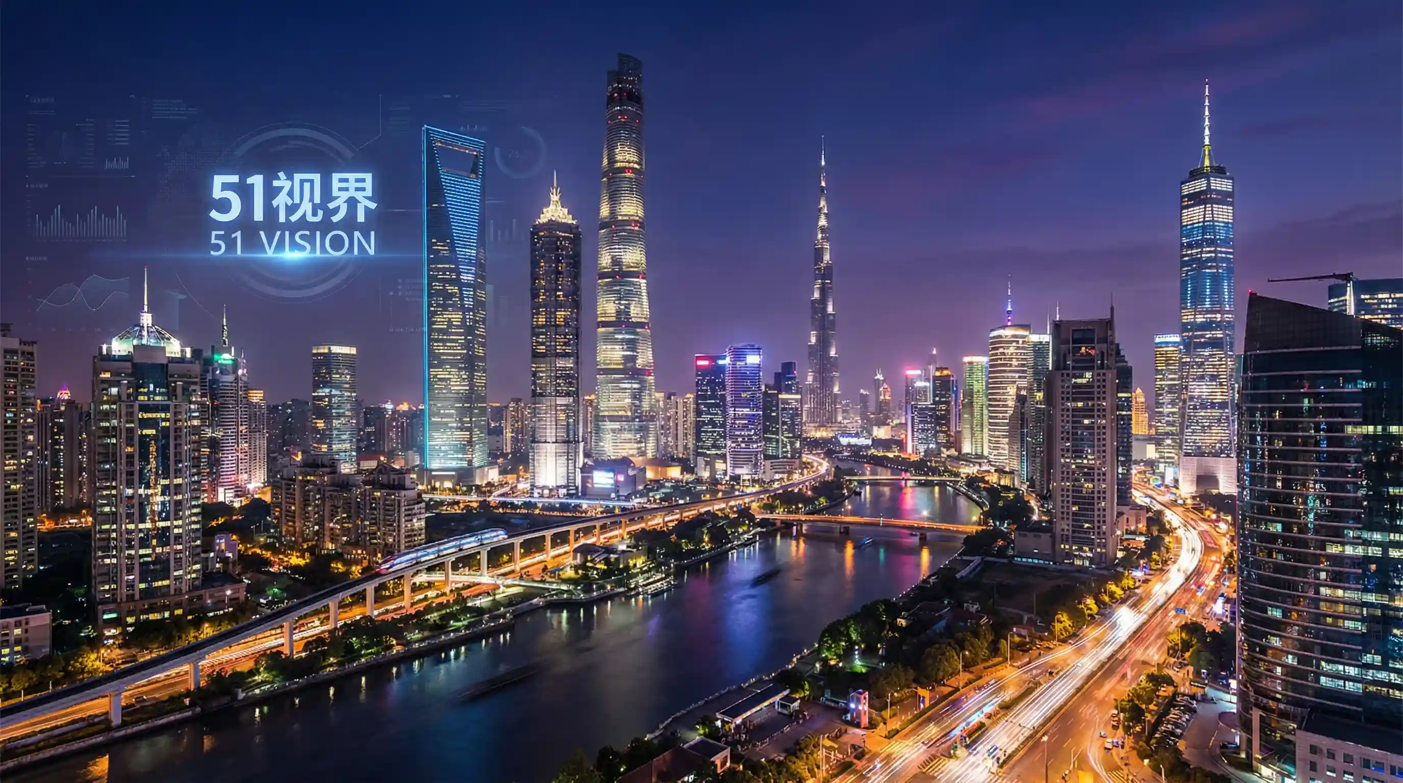 国际金融中心城市夜景 - 斗破苍穹之银宗肆略全集 关注全球经济