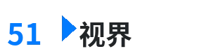 51视界 - 斗破苍穹之银宗肆略全集 综合内容门户Logo